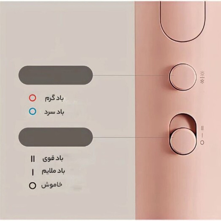 سشوار مسافرتی 1600 وات شیائومی مدل H101
