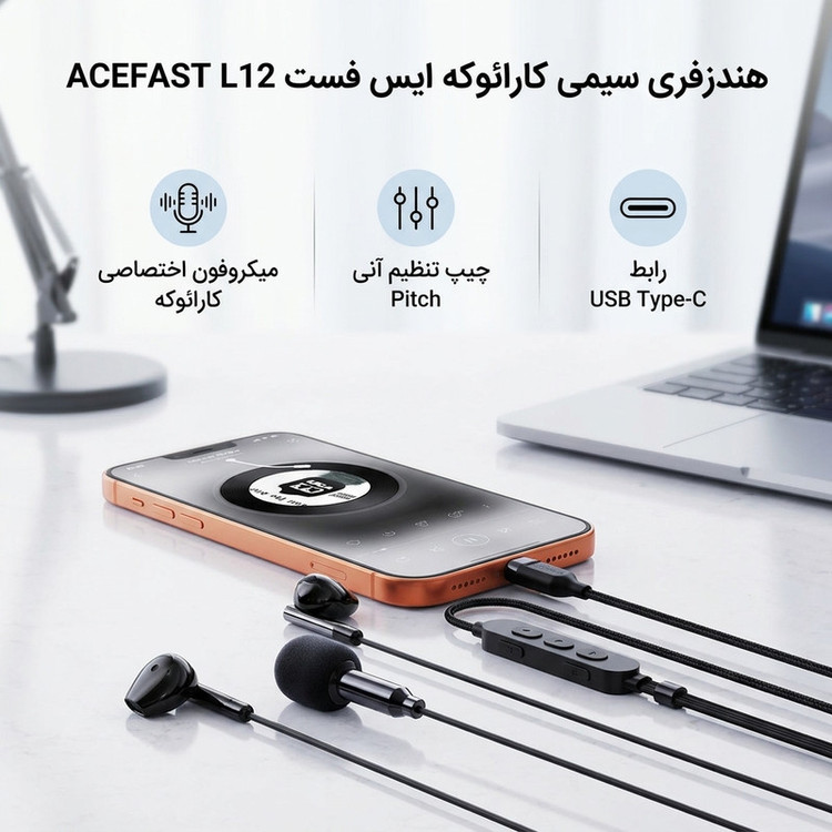 هندزفری ایس فست مدل L12